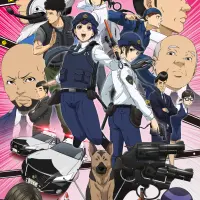 ハコヅメ～交番女子の逆襲～