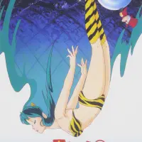 うる星やつら2 ビューティフル・ドリーマー