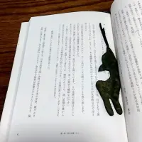 読みさしのページに猫の栞梅雨